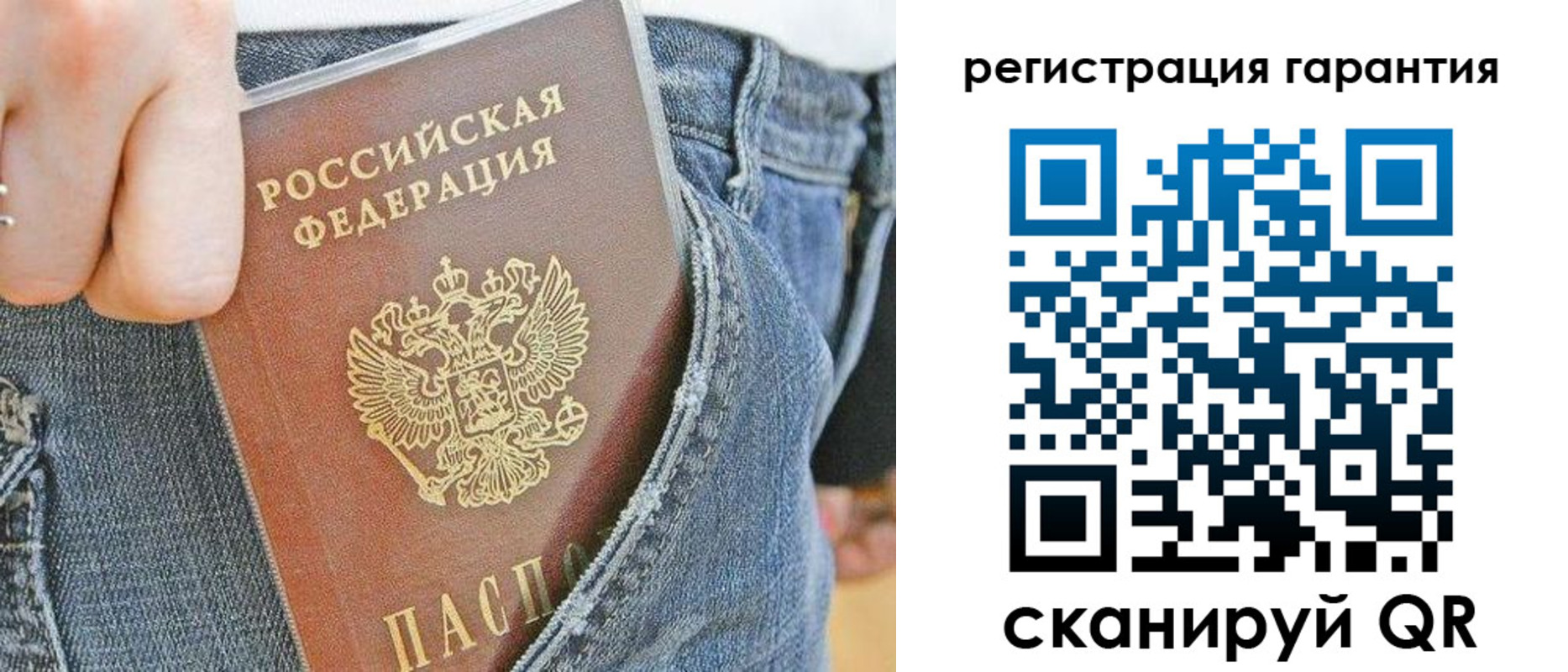 регистрация в Муравленко