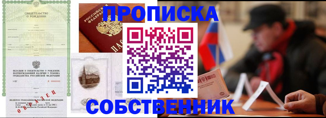 форма 3 в Муравленко